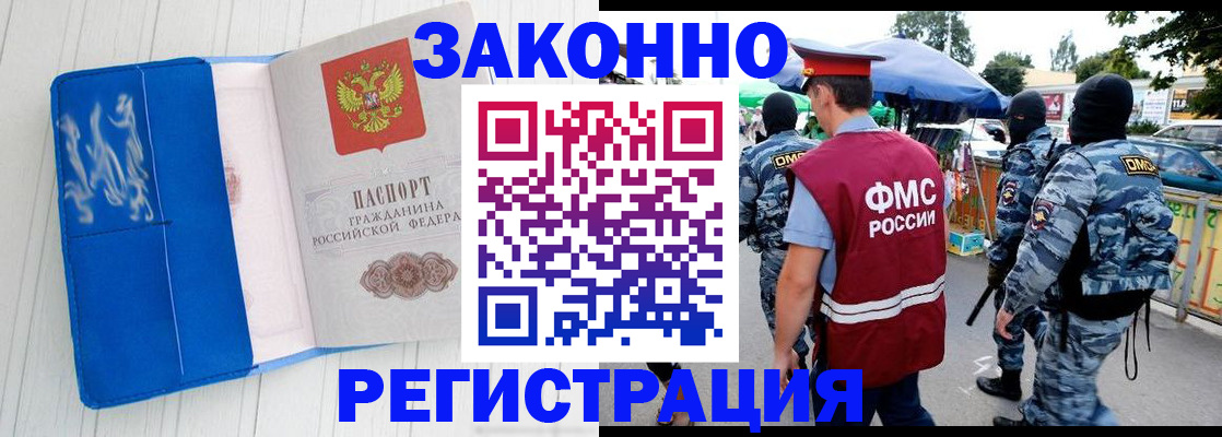 регистрация для школы в Ростове-на-Дону