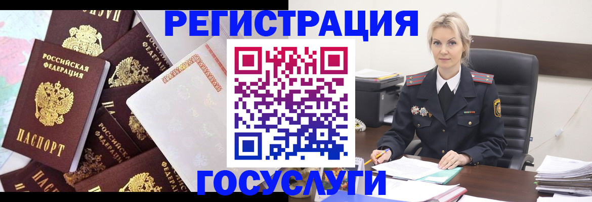прописка законно в Ростове-на-Дону